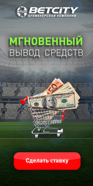 букмекерские конторы с фрибетом форум букмекерские конторы с фрибетом форум