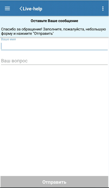 Обзор приложения букмекерской конторы «Бетсити» для Android